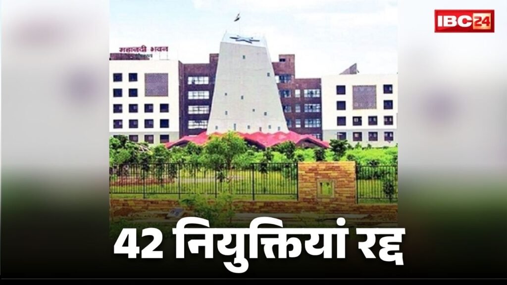 Chhattisgarh Exam and Recruitment Cancelled: छत्तीसगढ़ में सरकारी भर्तियां रद्द.. बाबुओं को बनाया गया था इस विभाग में इंस्पेक्टर, कांग्रेस सरकार में हुई परीक्षा सवालों के घेरे में – राष्ट्रवाणी
