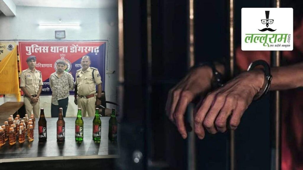 शराब बेचने का VIDEO वायरल होने के अगले ही दिन पुलिस का एक्शन, आरोपी को किया गिरफ्तार, बीयर और गोवा स्पेशल व्हिस्की बरामद – राष्ट्रवाणी शराब बेचने का VIDEO वायरल होने के अगले ही दिन पुलिस का एक्शन, आरोपी को किया गिरफ्तार, बीयर और गोवा स्पेशल व्हिस्की बरामद – राष्ट्रवाणी