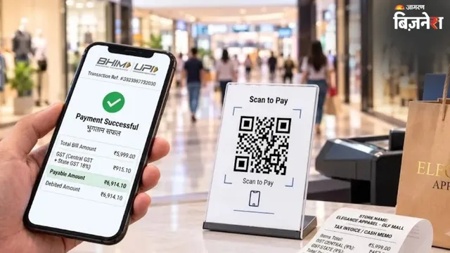 UPI पेमेंट पर MDR के साथ 18% जीएसटी भी! दावे में कितनी सच्चाई, क्या ₹2000 के ऊपर के भुगतान पर सच में बढ़ जाएगा बोझ? – राष्ट्रवाणी