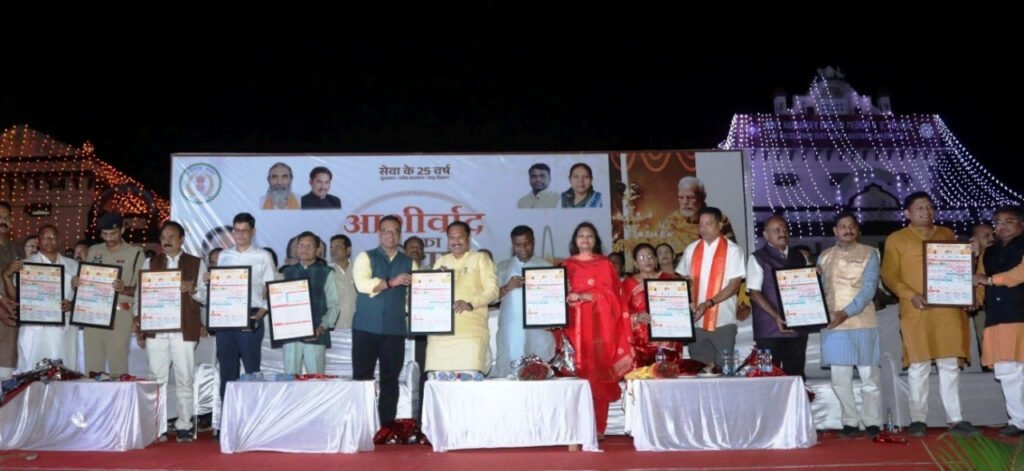 दीयों से जगमगाया भारत का मानचित्र, कांकेर में एक साथ प्रज्वलित हुए 51 हजार दीप – राष्ट्रवाणी