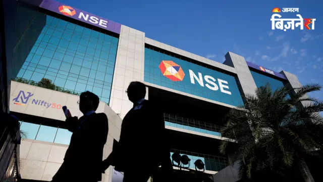 IPO के बीच सुप्रीम कोर्ट से SEBI और NSE के को-लोकेशन विवाद पर बड़ी मंजूरी, 10 साल बाद मिली राहत! – राष्ट्रवाणी IPO के बीच सुप्रीम कोर्ट से SEBI और NSE के को-लोकेशन विवाद पर बड़ी मंजूरी, 10 साल बाद मिली राहत! – राष्ट्रवाणी