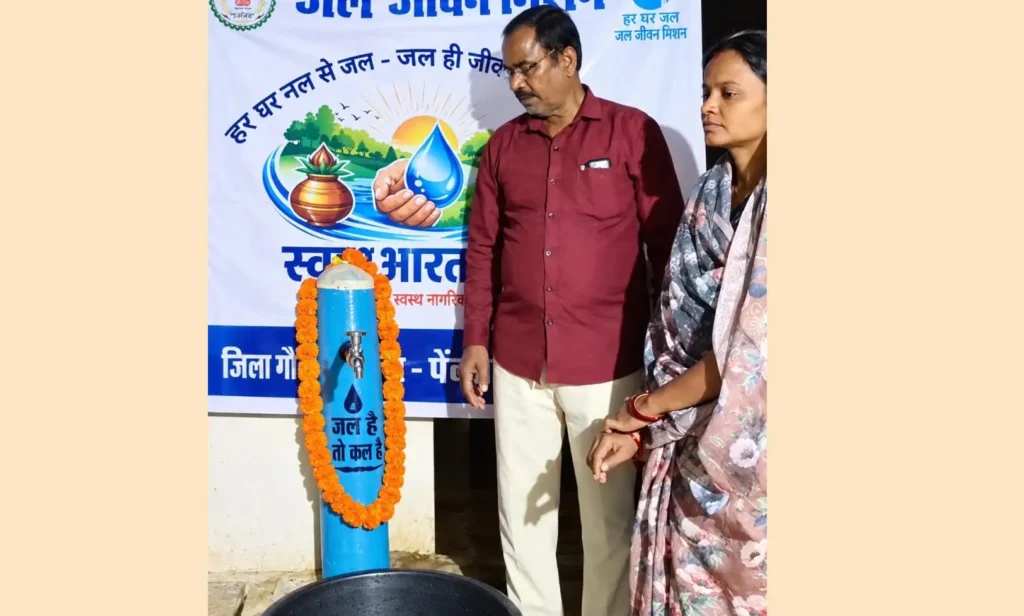 जल जीवन मिशन से बदली बारीउमराव की तस्वीर, हर घर पहुंचा नल से शुद्ध पेयजल – राष्ट्रवाणी जल जीवन मिशन से बदली बारीउमराव की तस्वीर, हर घर पहुंचा नल से शुद्ध पेयजल – राष्ट्रवाणी