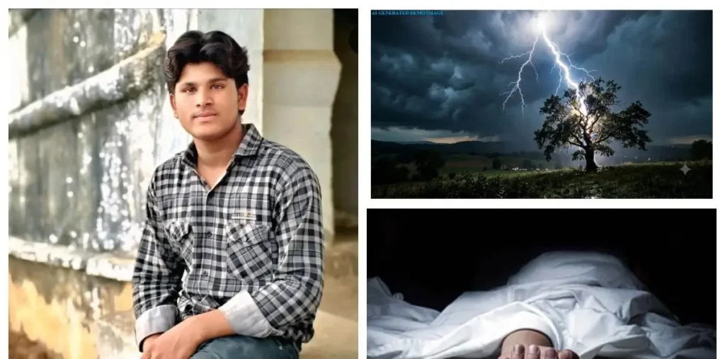 बिलासपुर के कोटा में आकाशीय बिजली की चपेट में आकर नौवीं के छात्र की मौत, तीन अन्य झुलसे—जानें पूरा मामला – राष्ट्रवाणी बिलासपुर के कोटा में आकाशीय बिजली की चपेट में आकर नौवीं के छात्र की मौत, तीन अन्य झुलसे—जानें पूरा मामला – राष्ट्रवाणी