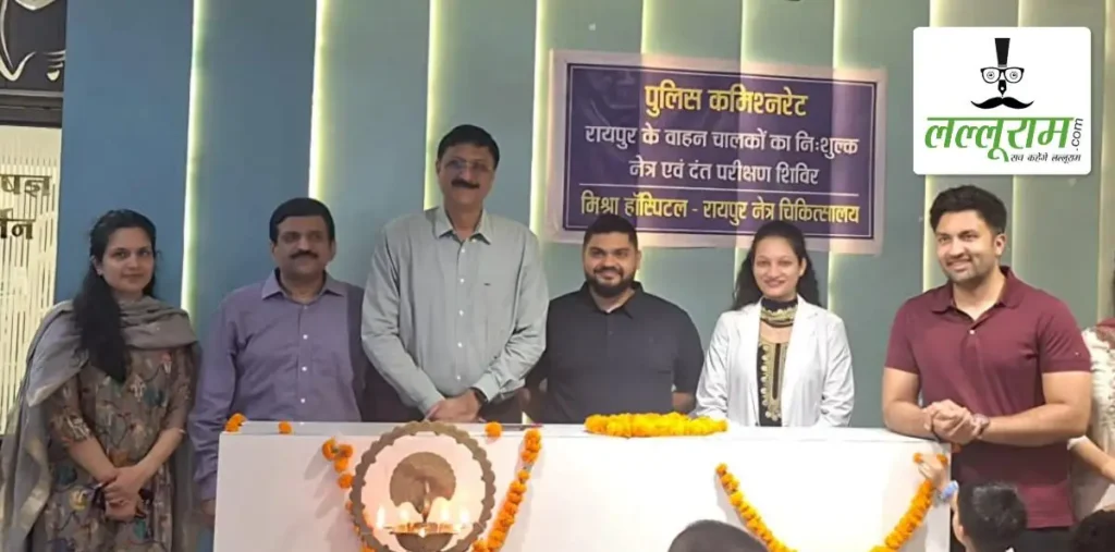 पुलिस वाहन चालकों के लिए निशुल्क नेत्र-दंत जांच शिविर: कमिश्नर डॉ. संजीव शुक्ल ने किया उद्घाटन, कहा- सेहत सबसे बड़ी पूंजी, इसे सुरक्षित रखना सबसे जरूरी – राष्ट्रवाणी पुलिस वाहन चालकों के लिए निशुल्क नेत्र-दंत जांच शिविर: कमिश्नर डॉ. संजीव शुक्ल ने किया उद्घाटन, कहा- सेहत सबसे बड़ी पूंजी, इसे सुरक्षित रखना सबसे जरूरी – राष्ट्रवाणी
