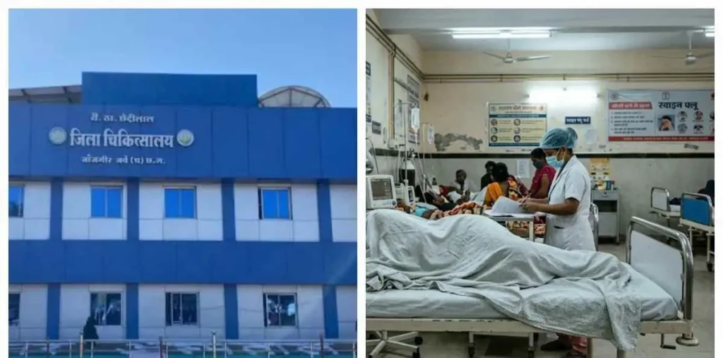 कीड़े के काटने से जा रही जान, जांजगीर जिले में 1 माह में 45 मरीज भर्ती, बिलासपुर में एक युवक की मौत – राष्ट्रवाणी कीड़े के काटने से जा रही जान, जांजगीर जिले में 1 माह में 45 मरीज भर्ती, बिलासपुर में एक युवक की मौत – राष्ट्रवाणी