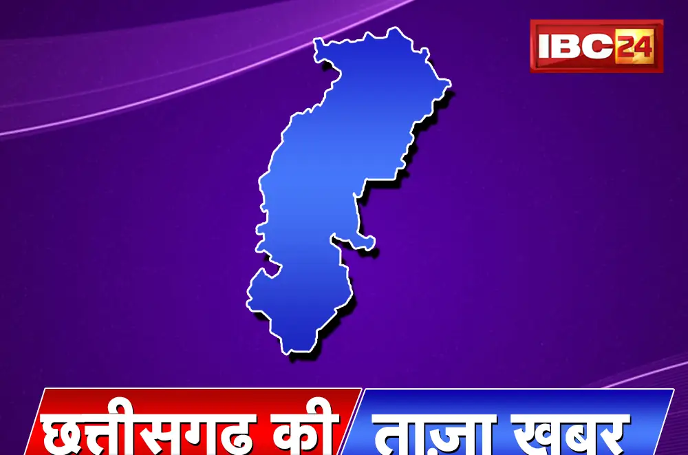 रिश्वत मामले में केवल रकम की बरामदगी दोषसिद्धि का आधार नहीं: छत्तीसगढ़ उच्च न्यायालय – राष्ट्रवाणी रिश्वत मामले में केवल रकम की बरामदगी दोषसिद्धि का आधार नहीं: छत्तीसगढ़ उच्च न्यायालय – राष्ट्रवाणी
