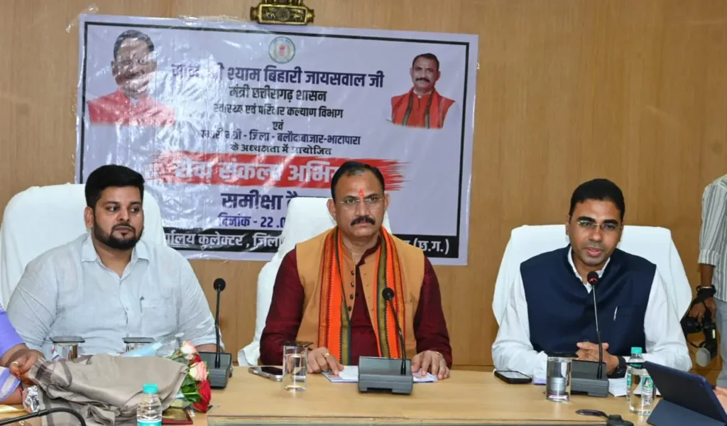 सेवा संकलल्प अभियान अंतर्गत सभी कार्यक्रमों का बेहतर आयोजन सुनिश्चित हो -कैबिनेट मंत्री जायसवाल – राष्ट्रवाणी सेवा संकलल्प अभियान अंतर्गत सभी कार्यक्रमों का बेहतर आयोजन सुनिश्चित हो -कैबिनेट मंत्री जायसवाल – राष्ट्रवाणी