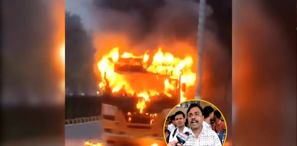 Raipur Ministry Bus Fire: रायपुर में कर्मचारियों से भरी बस जलकर खाक, 30 से ज्यादा कर्मी थे मौजूद, कंडम बस से स्टाफ को ले जाने का आरोप – राष्ट्रवाणी Raipur Ministry Bus Fire: रायपुर में कर्मचारियों से भरी बस जलकर खाक, 30 से ज्यादा कर्मी थे मौजूद, कंडम बस से स्टाफ को ले जाने का आरोप – राष्ट्रवाणी