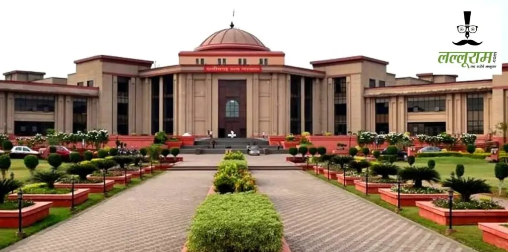 अनुकंपा नियुक्ति मामले में हाईकोर्ट का अहम निर्णय, 2020 से लंबित आवेदन पर 40 दिन में निर्णय लेने के निर्देश – राष्ट्रवाणी