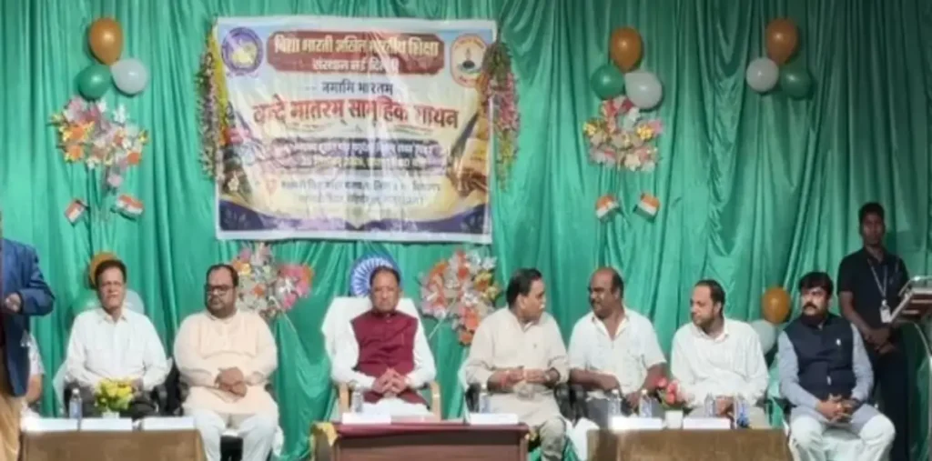 वंदे मातरम् सामूहिक गायन कार्यक्रम: मुख्यमंत्री साय बोले- बच्चों के कंधों पर टिका है देश का भविष्य – राष्ट्रवाणी
