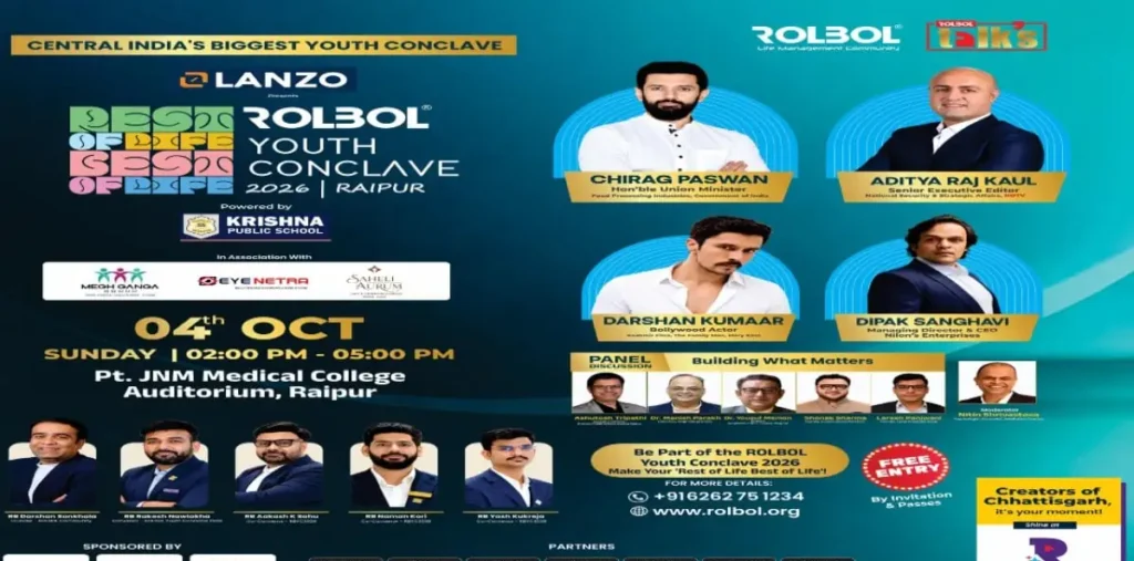 रायपुर में 4 अक्टूबर को सजेगा ROLBOL Youth Conclave का मंच : केंद्रीय मंत्री चिराग, बॉलीवुड एक्टर समेत कई दिग्गज करेंगे युवाओं से संवाद – राष्ट्रवाणी रायपुर में 4 अक्टूबर को सजेगा ROLBOL Youth Conclave का मंच : केंद्रीय मंत्री चिराग, बॉलीवुड एक्टर समेत कई दिग्गज करेंगे युवाओं से संवाद – राष्ट्रवाणी