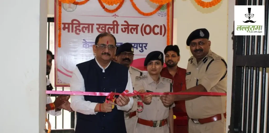 रायपुर में खुली छत्तीसगढ़ की पहली महिला ओपन जेल, सिलाई सेंटर और ब्यूटी पार्लर में मिलेगा रोजगार – राष्ट्रवाणी रायपुर में खुली छत्तीसगढ़ की पहली महिला ओपन जेल, सिलाई सेंटर और ब्यूटी पार्लर में मिलेगा रोजगार – राष्ट्रवाणी