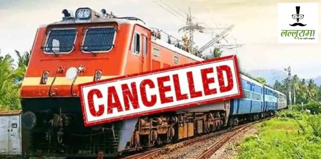 भारी बारिश का असर: जलभराव और ट्रैक धंसने से कई यात्री ट्रेनें रद्द, देखें पूरी लिस्ट—जानें पूरा मामला – राष्ट्रवाणी भारी बारिश का असर: जलभराव और ट्रैक धंसने से कई यात्री ट्रेनें रद्द, देखें पूरी लिस्ट—जानें पूरा मामला – राष्ट्रवाणी