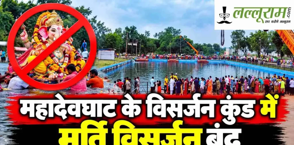 खारून नदी का जलस्तर बढ़ा, महादेव घाट के विसर्जन कुंड में मूर्ति विसर्जन बंद – राष्ट्रवाणी