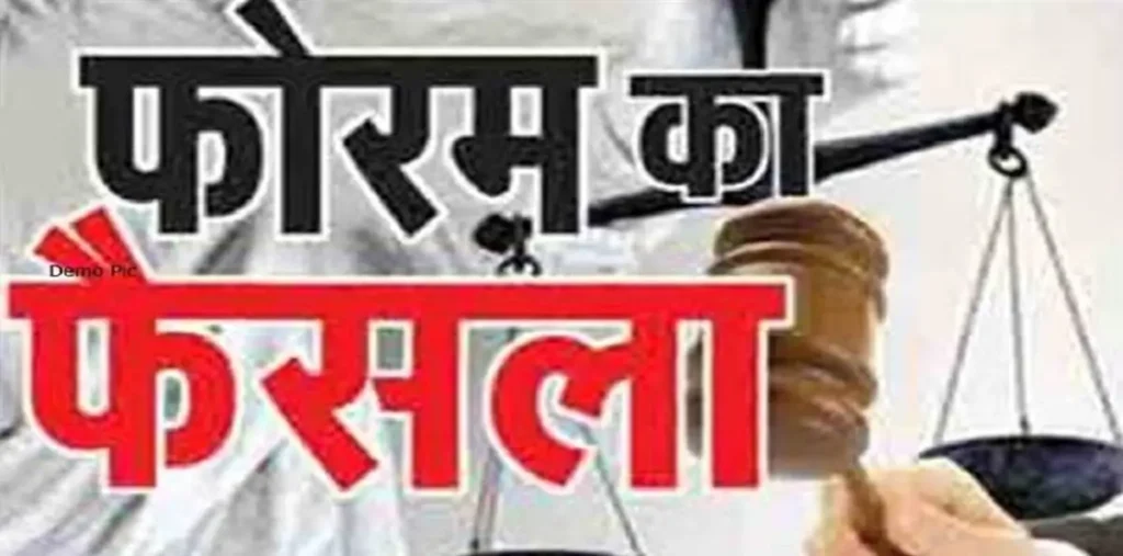 एयरटेल पर रायपुर उपभोक्ता आयोग की कार्रवाई: छह महीने का एडवांस लेकर काटा था ब्राडबैंड कनेक्शन – राष्ट्रवाणी एयरटेल पर रायपुर उपभोक्ता आयोग की कार्रवाई: छह महीने का एडवांस लेकर काटा था ब्राडबैंड कनेक्शन – राष्ट्रवाणी