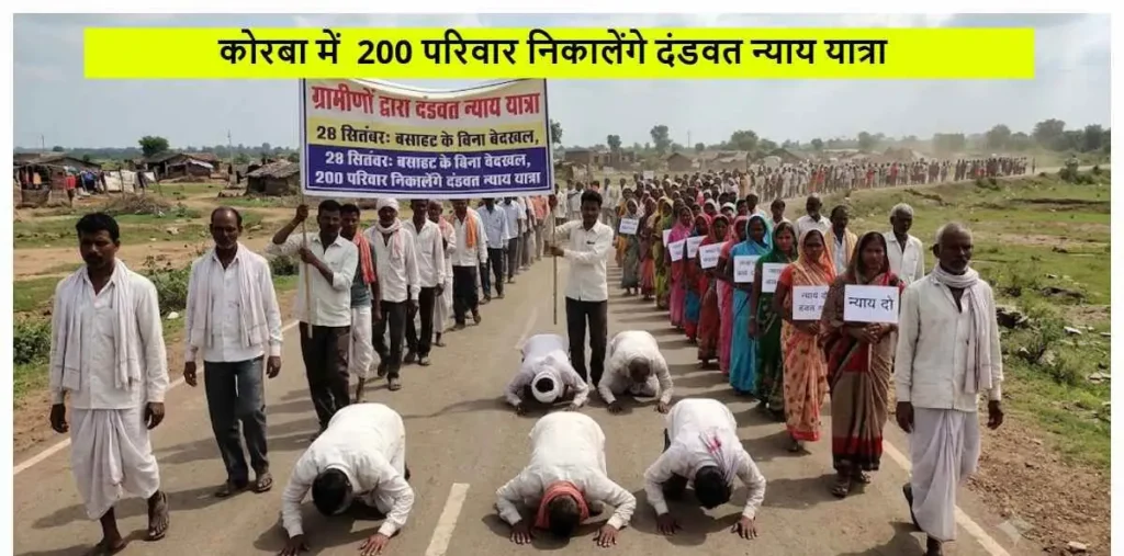 बीते 16 साल से नहीं मिला आशियाना बिना.. बसाहट मकानों पर डोजर चलाने की चेतावनी से कोरबा में 200 परिवारों पर छाया संकट – राष्ट्रवाणी बीते 16 साल से नहीं मिला आशियाना बिना.. बसाहट मकानों पर डोजर चलाने की चेतावनी से कोरबा में 200 परिवारों पर छाया संकट – राष्ट्रवाणी