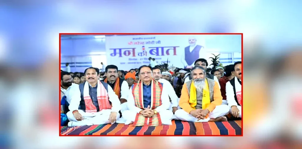 मुख्यमंत्री Vishnu Deo Sai News: ‘हर घर मुनगा-घर-घर मुनगा’ अभियान की प्रधानमंत्री मोदी ने की सराहना, मुख्यमंत्री साय बोले- जनभागीदारी नवाचारों को मिल रही पहचान – राष्ट्रवाणी