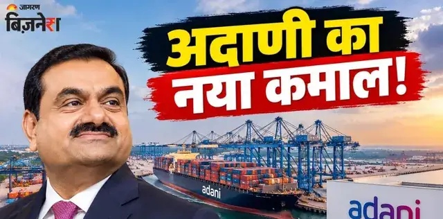 देश को मिला पहला 100% ग्रीन पोर्ट: अदाणी ग्रुप ने ओडिशा में रचा इतिहास; अब फुली रिन्यूएबल एनर्जी से चलेगा धामरा पोर्ट – राष्ट्रवाणी देश को मिला पहला 100% ग्रीन पोर्ट: अदाणी ग्रुप ने ओडिशा में रचा इतिहास; अब फुली रिन्यूएबल एनर्जी से चलेगा धामरा पोर्ट – राष्ट्रवाणी
