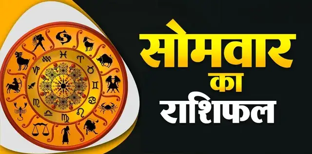 28 सितंबर राशिफल: पितृ पक्ष द्वितीया पर पंचक खत्म, गजकेसरी योग से मेष समेत 3 राशियों को होगा बंपर धन लाभ – राष्ट्रवाणी 28 सितंबर राशिफल: पितृ पक्ष द्वितीया पर पंचक खत्म, गजकेसरी योग से मेष समेत 3 राशियों को होगा बंपर धन लाभ – राष्ट्रवाणी