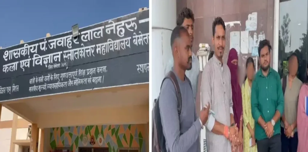 कॉलेज प्रोफेसर पर आपत्तिजनक व्यवहार का आरोप, छात्राओं ने कलेक्टर से की शिकायत, कार्रवाई की मांग पर अड़े छात्र – राष्ट्रवाणी