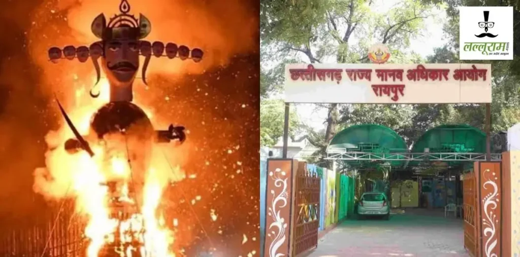 रावण का पुतला दहन तो दुर्योधन का क्यों नहीं? मानवाधिकार आयोग से हुई शिकायत, जानिए क्या मिला जवाब – राष्ट्रवाणी