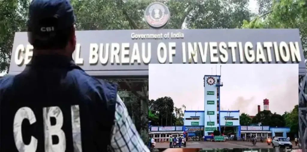 भिलाई स्टील प्लांट में लोहा चोरी की जांच सीबीआई करेगी, अब तक 21 गिरफ्तारियां – राष्ट्रवाणी भिलाई स्टील प्लांट में लोहा चोरी की जांच सीबीआई करेगी, अब तक 21 गिरफ्तारियां – राष्ट्रवाणी