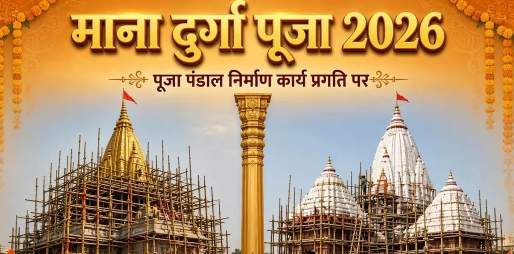 रायपुर में काशी विश्वनाथ और जगन्नाथ मंदिर के दर्शन करने हैं तो नवरात्र में पंचमी के बाद जाएं माना – राष्ट्रवाणी रायपुर में काशी विश्वनाथ और जगन्नाथ मंदिर के दर्शन करने हैं तो नवरात्र में पंचमी के बाद जाएं माना – राष्ट्रवाणी