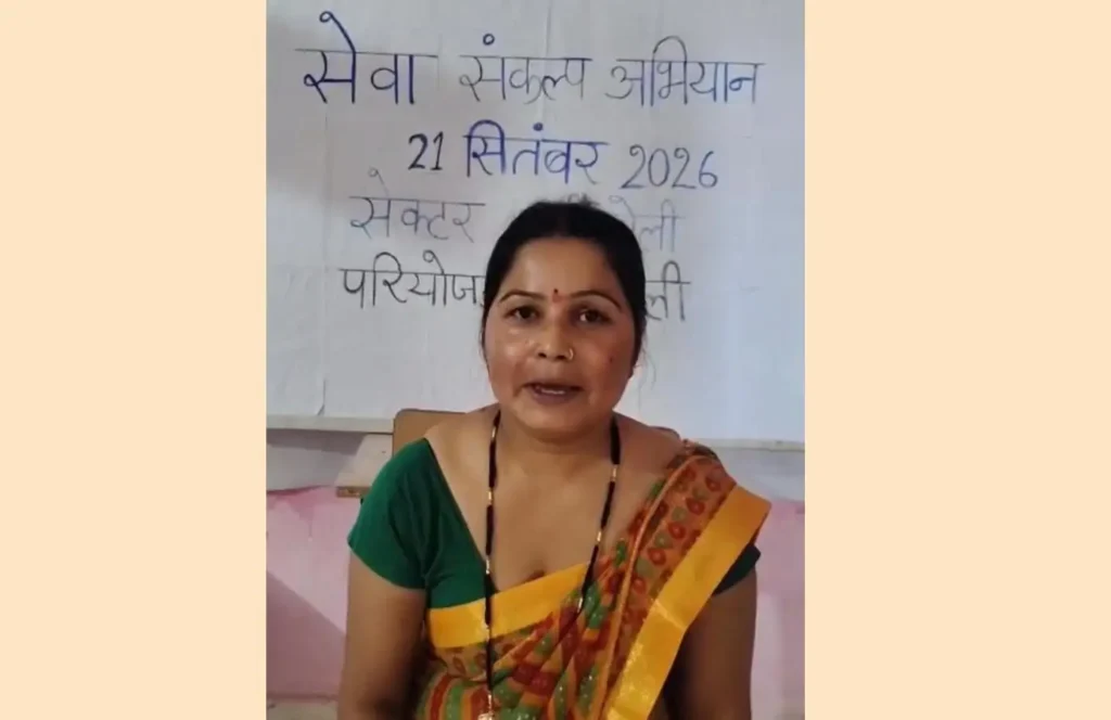 सेवा संकल्प अभियान से मातृत्व को मिला संबल, बेटी के भविष्य की मजबूत हुई नींव—पढ़ें इनसाइड स्टोरी – राष्ट्रवाणी