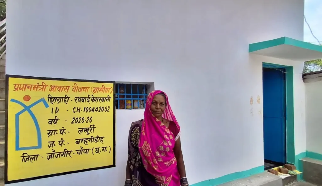 सेवा संकल्प अभियान: सेवा की कहानी : कच्चे मकान की चिंता हुई दूर, पीएम आवास से रथबाई को मिली पक्की छत – राष्ट्रवाणी सेवा संकल्प अभियान: सेवा की कहानी : कच्चे मकान की चिंता हुई दूर, पीएम आवास से रथबाई को मिली पक्की छत – राष्ट्रवाणी