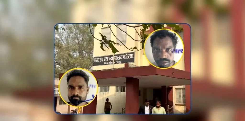 Korba Gangrape Case Verdict: छत्तीसगढ़ में गैंगरेप के दरिंदो को 20-20 साल की सजा, घर घुसकर की थी हैवानियत, ऐसे पलटा पूरा फैसला – राष्ट्रवाणी