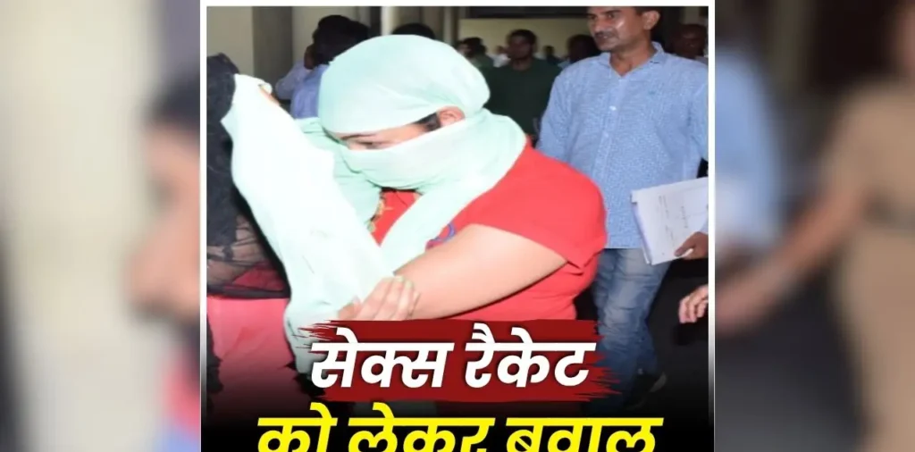 Sex racket in Dhamtari: सेक्स रैकेट को लेकर बवाल, गुस्साए ग्रामीणों ने मकान का किया घेराव, कार्रवाई नहीं हुई तो दी ये चेतावनी – राष्ट्रवाणी Sex racket in Dhamtari: सेक्स रैकेट को लेकर बवाल, गुस्साए ग्रामीणों ने मकान का किया घेराव, कार्रवाई नहीं हुई तो दी ये चेतावनी – राष्ट्रवाणी