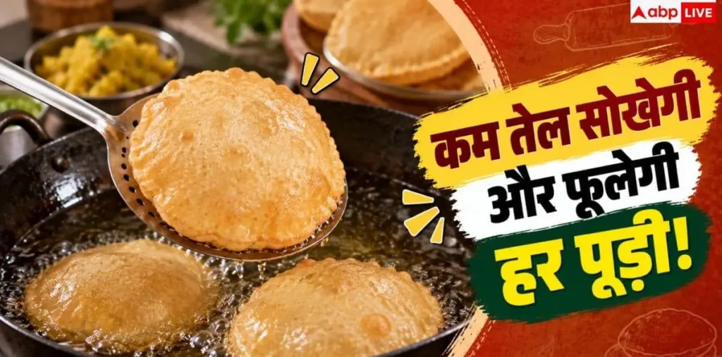 How To Make Poori: गुब्बारे जैसी फूलेगी हर पूड़ी, आटा गूंथते समय करें बस ये 1 काम, इस बड़े खुलासे से मचा हड़कंप – राष्ट्रवाणी How To Make Poori: गुब्बारे जैसी फूलेगी हर पूड़ी, आटा गूंथते समय करें बस ये 1 काम, इस बड़े खुलासे से मचा हड़कंप – राष्ट्रवाणी