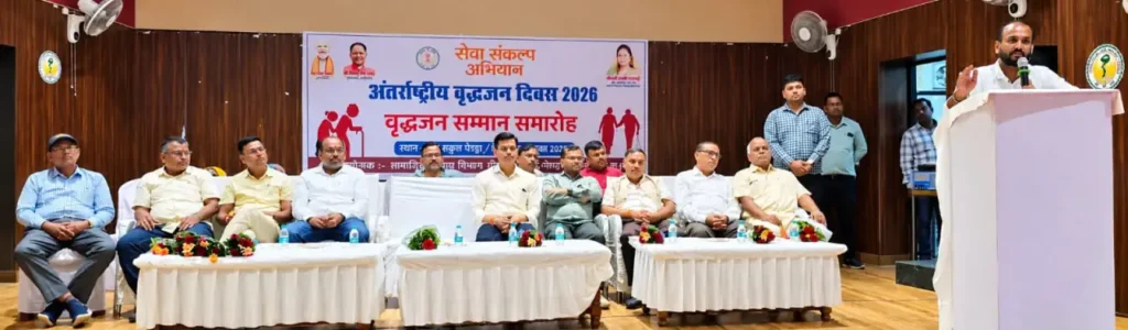अंतरराष्ट्रीय वृद्धजन दिवस पर वरिष्ठजनों का सम्मान, शॉल-श्रीफल भेंट कर जताया आभार, इस बड़े खुलासे से मचा हड़कंप – राष्ट्रवाणी अंतरराष्ट्रीय वृद्धजन दिवस पर वरिष्ठजनों का सम्मान, शॉल-श्रीफल भेंट कर जताया आभार, इस बड़े खुलासे से मचा हड़कंप – राष्ट्रवाणी