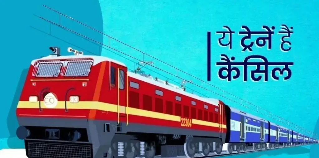 छत्तीसगढ़ के रेल यात्रियों के लिए बड़ी खबर: हैदराबाद-रक्सौल, तिरुपति-रक्सौल और वास्को-जसीडीह एक्सप्रेस सहित 6 ट्रेनें कैंसिल – राष्ट्रवाणी