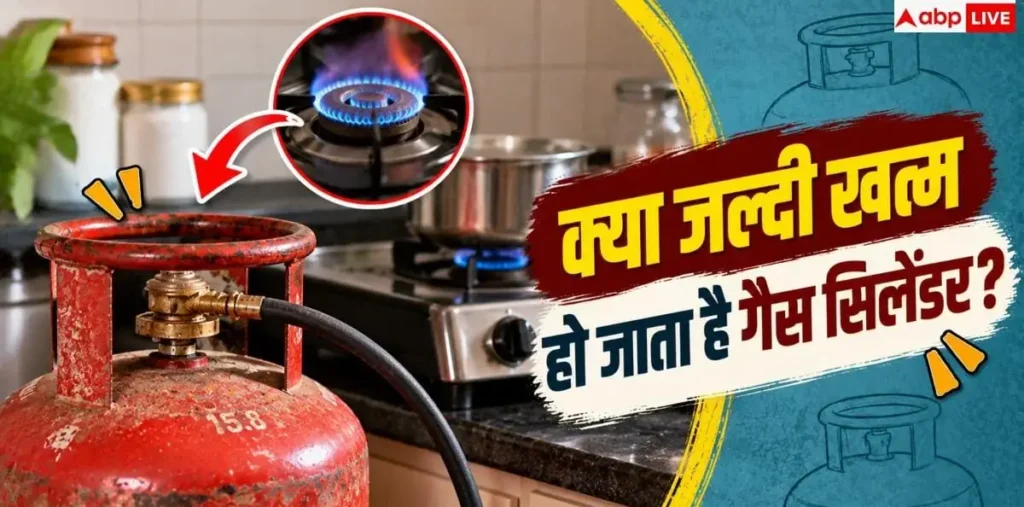 Gas Cylinder: महीनों चलेगा गैस सिलेंडर! खाना बनाते वक्त करें बस ये 1 छोटा काम—जानें पूरा मामला – राष्ट्रवाणी Gas Cylinder: महीनों चलेगा गैस सिलेंडर! खाना बनाते वक्त करें बस ये 1 छोटा काम—जानें पूरा मामला – राष्ट्रवाणी