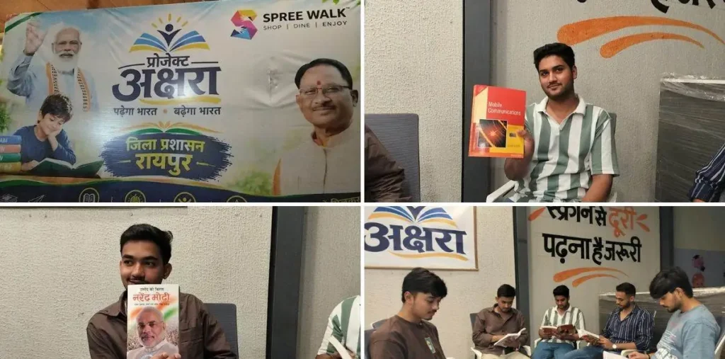 तेलीबांधा तालाब में ‘अक्षरा’ बना युवाओं का नया ठिकाना, रायपुर में लाइब्रेरी जोन में फ्री पढ़ सकेंगे किताबें – राष्ट्रवाणी