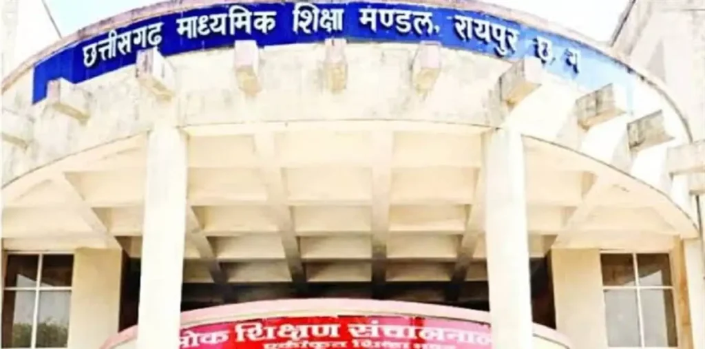 छत्तीसगढ़ माध्यमिक शिक्षा मंडल का छात्र हित में बड़ा फैसला, अब साठ दिनों में डुप्लीकेट अंकसूची और माइग्रेशन – राष्ट्रवाणी छत्तीसगढ़ माध्यमिक शिक्षा मंडल का छात्र हित में बड़ा फैसला, अब साठ दिनों में डुप्लीकेट अंकसूची और माइग्रेशन – राष्ट्रवाणी