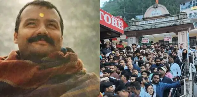 ‘परिस्थिति देखकर ही…’Hanuman Ansh के डायरेक्टर की लोगों से अपील, कैंची धाम की भीड़ देखकर दिया संदेश – राष्ट्रवाणी ‘परिस्थिति देखकर ही…’Hanuman Ansh के डायरेक्टर की लोगों से अपील, कैंची धाम की भीड़ देखकर दिया संदेश – राष्ट्रवाणी