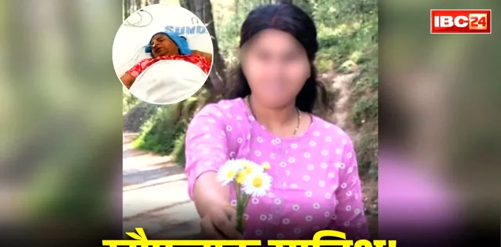 Bilaspur Today Crime News: बिलासपुर में बहू ने रची सास की हत्या की साजिश!.. सुन लिया था बॉयफ्रेंड से फोन पर बात करते, ये सनसनीखेज आरोप भी लगे – राष्ट्रवाणी