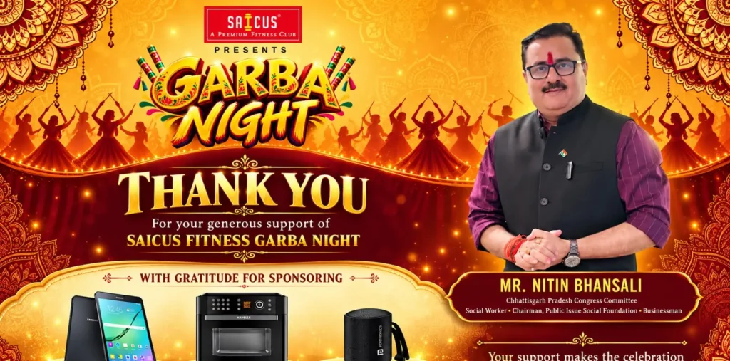 वाहे वेन्यू में सजेगी ‘गरबा नाइट’ की महफ़िल, 15 अक्टूबर शाम 7 बजे से आयोजन – राष्ट्रवाणी वाहे वेन्यू में सजेगी ‘गरबा नाइट’ की महफ़िल, 15 अक्टूबर शाम 7 बजे से आयोजन – राष्ट्रवाणी