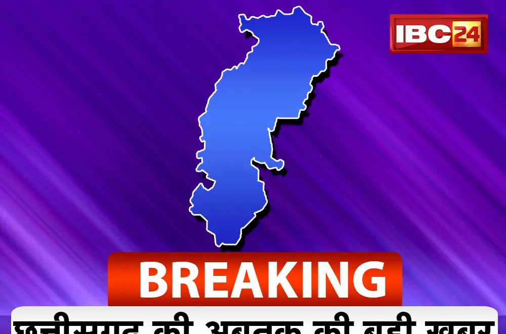छत्तीसगढ़: हेलीकॉप्टर दुर्घटना दावे के मामले में ओरिएण्टल इंश्योरेंस तीन साल के लिए काली सूची में – राष्ट्रवाणी छत्तीसगढ़: हेलीकॉप्टर दुर्घटना दावे के मामले में ओरिएण्टल इंश्योरेंस तीन साल के लिए काली सूची में – राष्ट्रवाणी