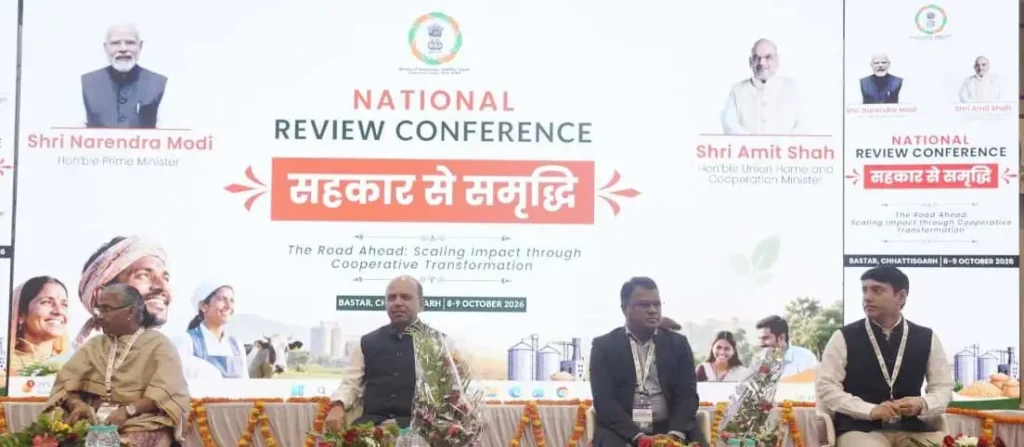 बस्तर से सहकारिता का नया सूर्योदय, राष्ट्रीय वर्कशॉप में समृद्धि का रोडमैप—देखें क्या है पूरा सच – राष्ट्रवाणी