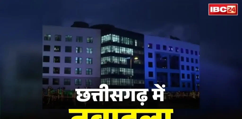 Chhattisgarh Transfer List 2026: छत्तीसगढ़ में फिर बम्पर तबादले.. इस विभाग के 164 अधिकारी-कर्मचारियों का बदला कार्यस्थल, रायपुर से आदेश जारी – राष्ट्रवाणी