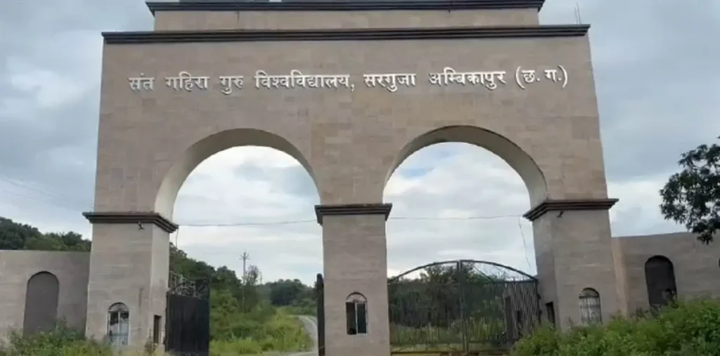 अंबिकापुर के संत गहिरा गुरु विश्वविद्यालय में कुलसचिव की कुर्सी पर घमासान, कुलपति बोले-अयोग्य की हुई नियुक्ति – राष्ट्रवाणी अंबिकापुर के संत गहिरा गुरु विश्वविद्यालय में कुलसचिव की कुर्सी पर घमासान, कुलपति बोले-अयोग्य की हुई नियुक्ति – राष्ट्रवाणी