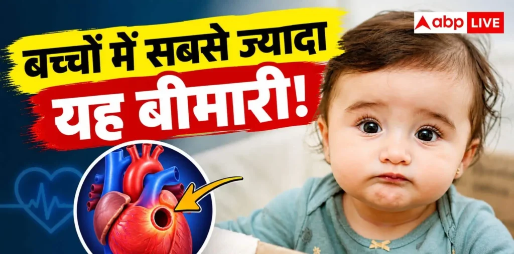 दिल के किस भाग में होता है छेद? बच्चों में सबसे ज्यादा है यह बीमारी – राष्ट्रवाणी दिल के किस भाग में होता है छेद? बच्चों में सबसे ज्यादा है यह बीमारी – राष्ट्रवाणी