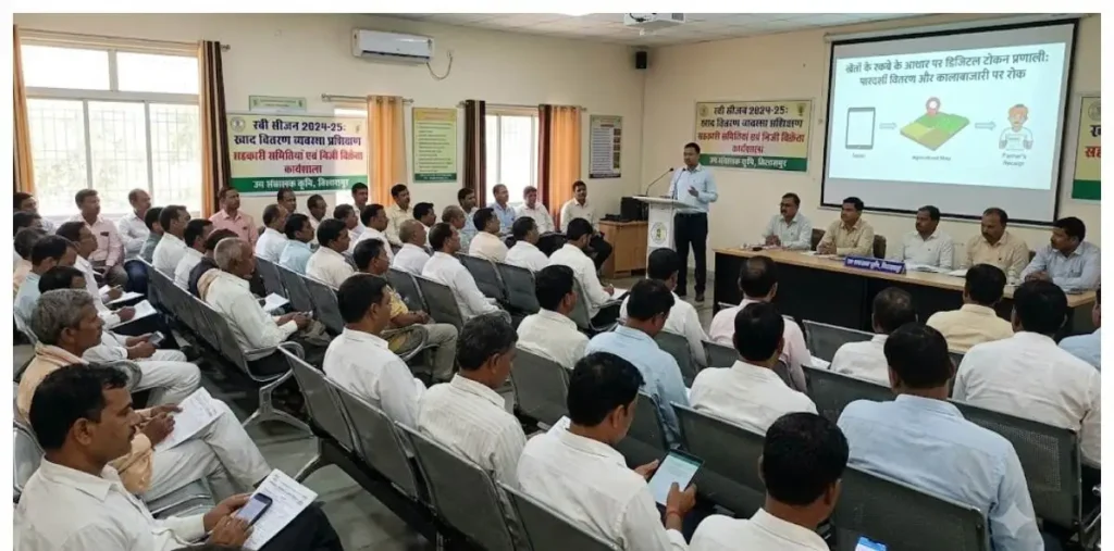 खाद के लिए अब नहीं लगानी पड़ेगी लंबी लाइन, छत्तीसगढ़ सरकार का बड़ा फैसला, जानिए ऑनलाइन सत्यापन का तरीका, प्रशिक्षण शुरू – राष्ट्रवाणी