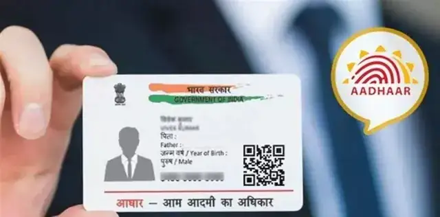 आधार कार्ड में मोबाइल नंबर अपडेट करने का सबसे आसान तरीका, लगेगी सिर्फ 75 रुपये फीस, इस बड़े खुलासे से मचा हड़कंप – राष्ट्रवाणी आधार कार्ड में मोबाइल नंबर अपडेट करने का सबसे आसान तरीका, लगेगी सिर्फ 75 रुपये फीस, इस बड़े खुलासे से मचा हड़कंप – राष्ट्रवाणी