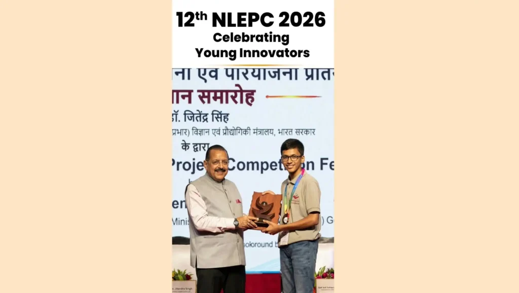 रायगढ़ के छात्र कृष्ण अग्रवाल को 12वें राष्ट्रीय स्तरीय प्रदर्शनी एवं परियोजना प्रतियोगिता में मिला सम्मान – राष्ट्रवाणी