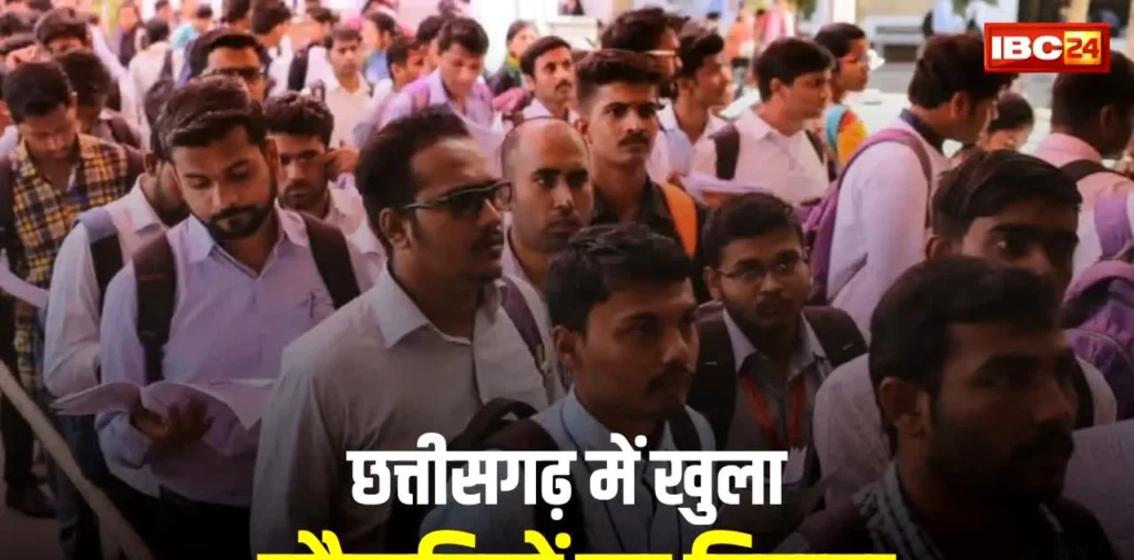 छत्तीसगढ़ में दिवाली से पहले खुला नौकरियों का पिटारा, 426 पदों पर आज होगी भर्ती, 30 हजार रुपए मिलेगी सैलरी – राष्ट्रवाणी