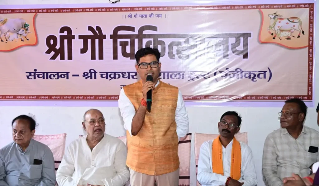 गौ सेवा ही सबसे बड़ी सेवा: वित्त मंत्री ओ.पी. चौधरी…. – राष्ट्रवाणी गौ सेवा ही सबसे बड़ी सेवा: वित्त मंत्री ओ.पी. चौधरी…. – राष्ट्रवाणी